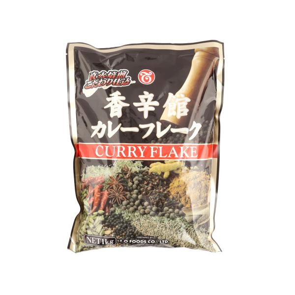 【常温】玉ねぎ、にんじんなどの香味野菜からなるミルポワの風味を生かし、カレーの香りで中心的な役割を果たす「クミン」、香りの王様と呼ばれる「カルダモン」、ピリッと刺激的な辛味の「ブラックペッパー」をブレンド、唐辛子の辛さを控え目にし3つのスパ...