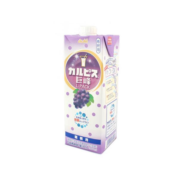 他サイト： カルピス　カルピス 巨峰Lパック　1000mlの商品画像