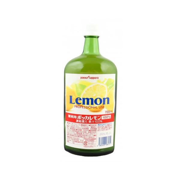 【常温】レモン果汁100%、保存料入り、強いレモンの酸味が特徴のレモン果汁です。お飲みもの、お料理の味付けにおすすめです。※在庫以上の数量をご希望の場合は、お手数ですがご注文前に弊社までお電話にてご連絡頂きたくお願い申し上げます。