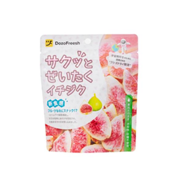 【常温】イチジクをそのままフリーズドライにした、果実100%の新感覚フルーツスナック。添加物不使用です。-30℃以下で瞬間凍結し、真空状態時に水だけを蒸発させ、栄養素をそのまま閉じ込めました。サクッと一口で、イチジクの濃厚なうま味が口いっぱ...