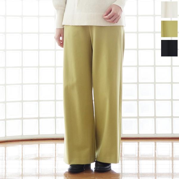 SALE [30%OFF] Dignite collier (ディニテコリエ) ウォーム ワイド