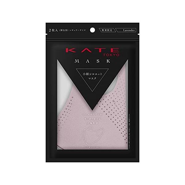 【バズり中】KATE MASK♡ ケイト様のマスク黒の衝撃セットになります 2個セット】ケイト マスク ブラックII KATE(ケイト)洗って