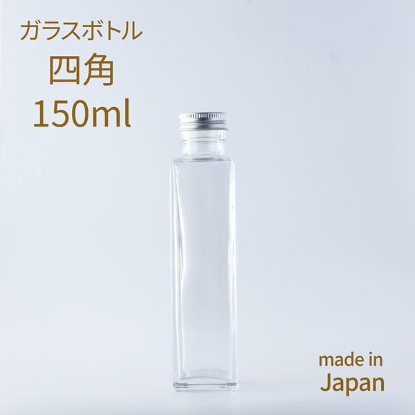 ハーバリウム ガラス 瓶 ボトル 角150ml キャップ銀 クリスマス 母の日 オイル ディスプレイ 花材 プリザーブドフラワー花材アミファ 通販 Yahoo ショッピング