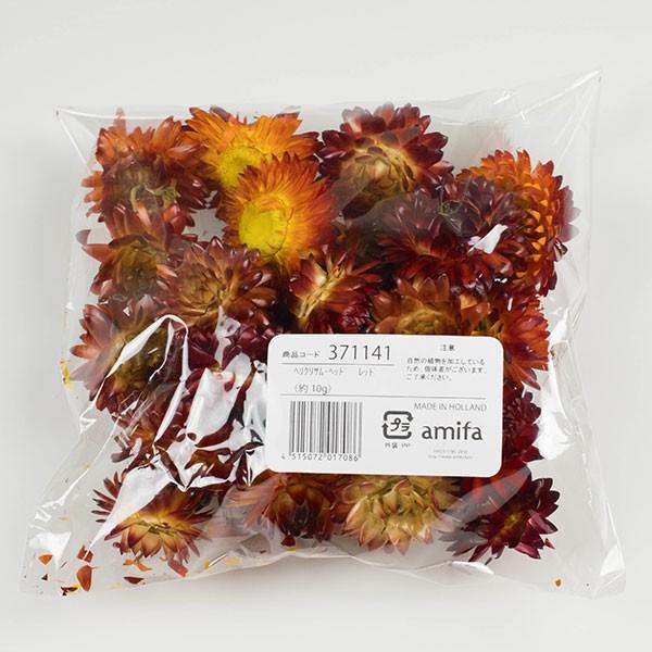 ヘリクリサム ヘッド レッド 約10g ドライフラワー フラワーアレンジメント 花材 花資材 プリザーブドフラワー花材アミファ 通販 Yahoo ショッピング