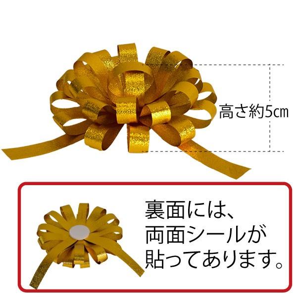 ディスプレイ デコレーション ディスプレイリボン 金 １０個 パーティー 会場装飾 アニバーサリー プリザーブドフラワー花材アミファ 通販 Yahoo ショッピング
