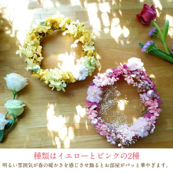 リース 手作りキット フラワーアレンジメント 母の日 春の訪れを愉しむリースキット 母の日 プレゼント 花 Buyee Buyee Japanese Proxy Service Buy From Japan Bot Online