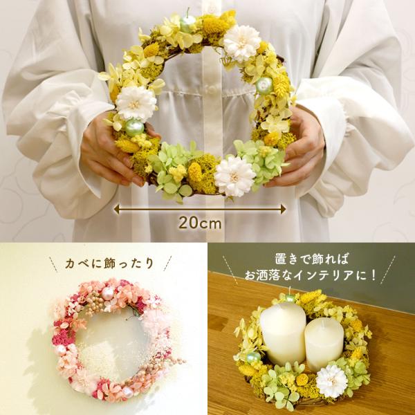 リース 手作りキット フラワーアレンジメント 母の日 春の訪れを愉しむリースキット 母の日 プレゼント 花 Buyee Buyee Japanese Proxy Service Buy From Japan Bot Online