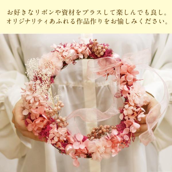 リース 手作りキット フラワーアレンジメント 母の日 春の訪れを愉しむリースキット 母の日 プレゼント 花 Buyee Buyee Japanese Proxy Service Buy From Japan Bot Online