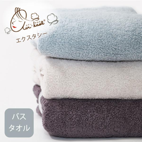 エビマヨ萌えタオル\"ノアユウ\"超厚手大判タオル&バスタオルシークレット×2 エビマヨ萌えタオル