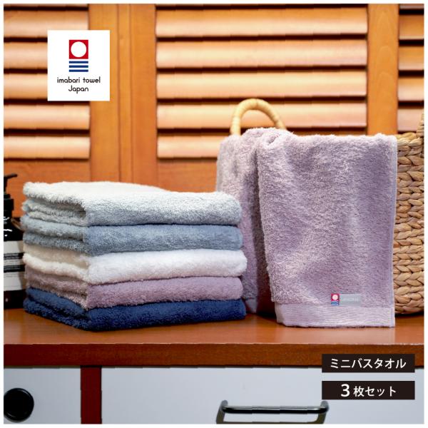 miwa 初代タオル miwa 初代タオル miwa 初代タオル miwa 初代タオル 刺繍ミニタオル