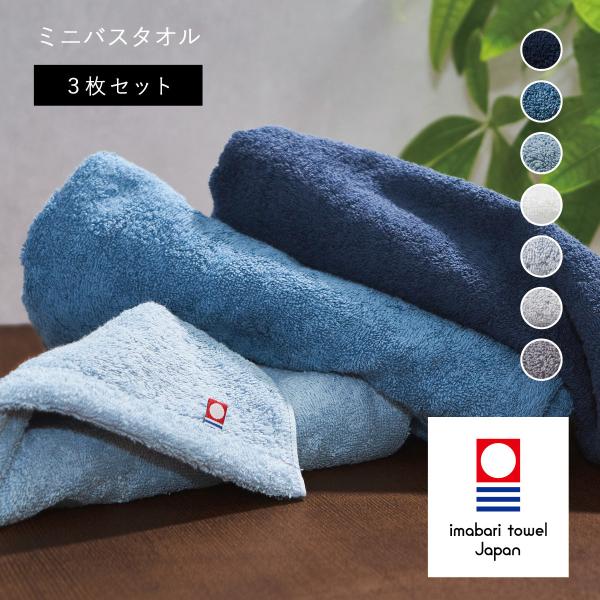 -  amife１番人気の今治タオルシリーズ  -当店１番人気の今治タオルシリーズ " setoiro " のミニバスタオルサイズ。タオルの厚さは中厚なので、コンパクトでお手入れが簡単。グラデーションカラーにこだわり、毎日使いたくなるタオル...