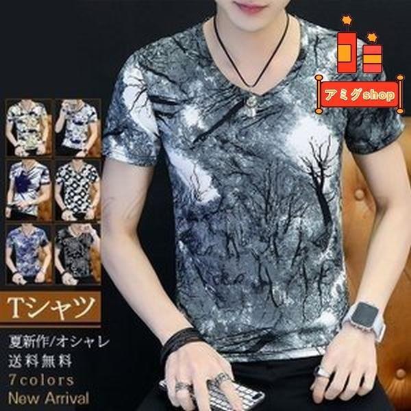 Tシャツ 半袖 メンズ 花柄 Vネック プリント 細身 カジュアル 旅行 薄手 ファッション カッコイイ 夏服 男性用 トップス おしゃれ Hl0414 Kk125 アミグshop 通販 Yahoo ショッピング