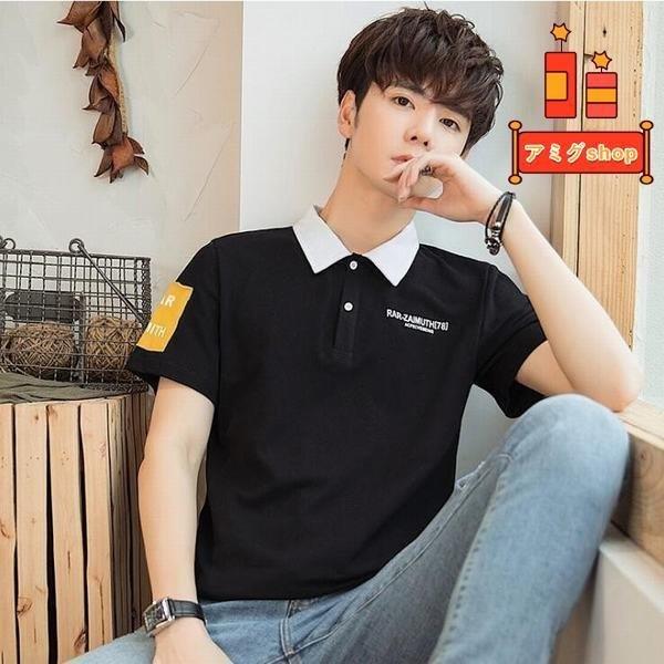ポロシャツ メンズ ポロ 半袖 春夏 カジュアルシャツ ゴルフウェア おしゃれ Polo Shirt 無地 シンプル カジュアルシャツ トップス 2 Hl0414 Kk380 アミグshop 通販 Yahoo ショッピング