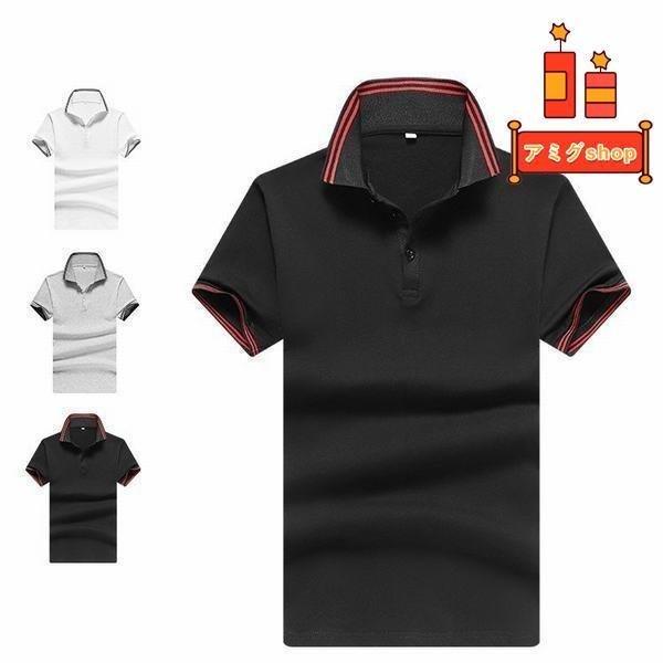 ポロシャツ メンズ 半袖ポロシャツ ゴルフウェア 立ち襟 ビジネス 大きいサイズ おしゃれ 夏 Hl0414 Kk399 アミグshop 通販 Yahoo ショッピング