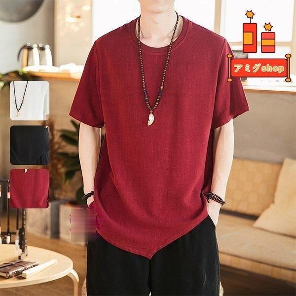 半袖tシャツ メンズ リネンtシャツ おしゃれ ビッグシルエット 綿麻 Tシャツ カジュアルtシャツ 夏物 涼しい 夏服 Hl0414 Kk71 アミグshop 通販 Yahoo ショッピング