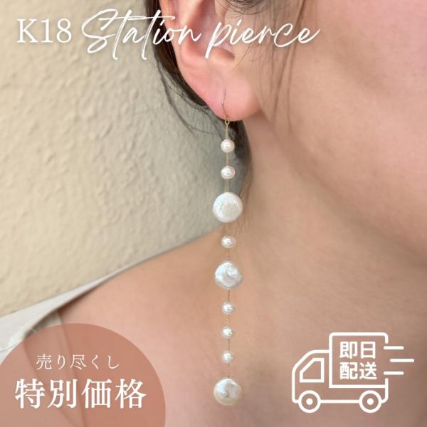 amijewelry-official_3755-240
