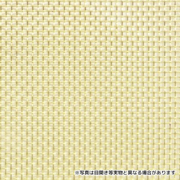 真鍮メッシュ 目開き：1.31mm メッシュ：16 線径：0.28mm 開口率：67.9％ サイズ：910mm×1m