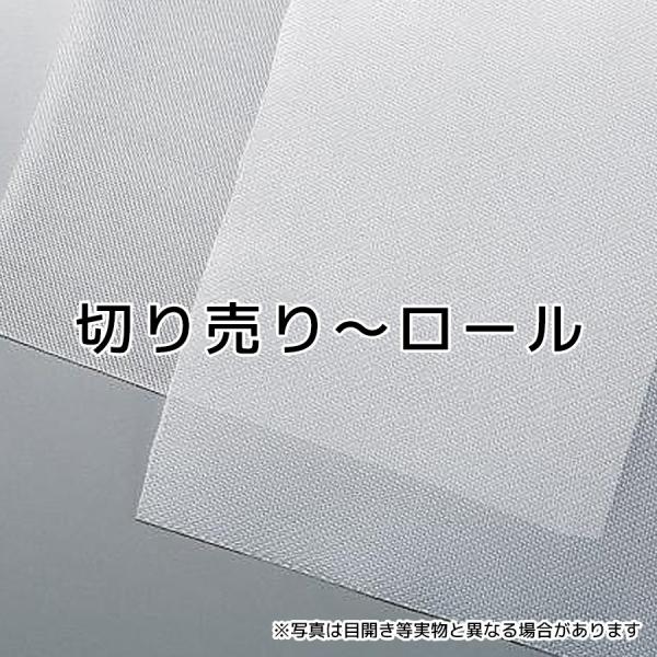 ポリエチレンメッシュ  目開き 76×168μ メッシュ 156×100 糸径 86μ サイズ 1200mm×1m メッシュ【送料無料】