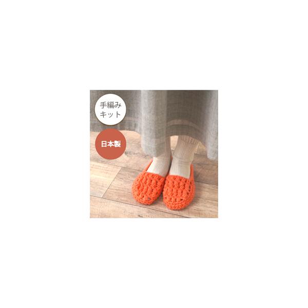 編み物 ルームシューズの人気商品・通販・価格比較 - 価格.com