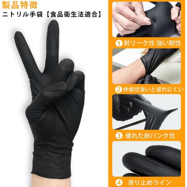 高品質なニトリルゴム手袋<br />手のひら部分にニトリルゴムをコーティングし、耐油性・耐摩耗性・耐久性に優れています。また、突き刺し強度は天然ゴムよりも高く、丈夫で長持ちします。<br /> 優れた滑り止め＆グリッ...