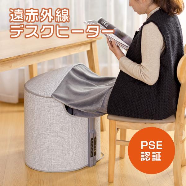 一年間保証 パネルヒーター ラウンド型 足元 デスク ヒーター