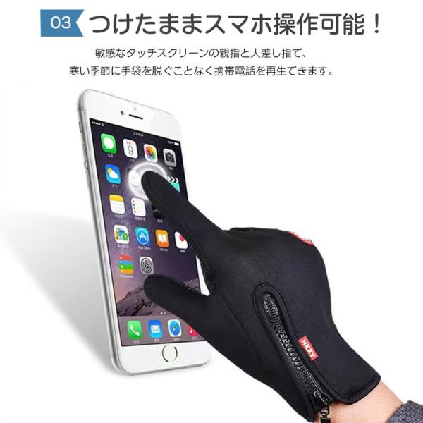 amirabear_hb-glove007_4