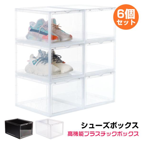 7段 クリア ケース ボックス BOX 棚 強化プラスチック 頑丈 楽天市場】収納ボックス 収納ケース フタ付き プラスチック製