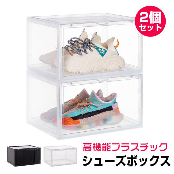 シューズボックス スニーカーボックス クリア 12個セット OTYTY 八番屋 Amazon｜八番屋 シューズボックス クリア 透明 スニーカー