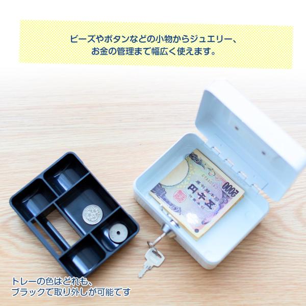 金庫 Cash Mate キャッシュメイト 鍵付き ミニ金庫 手提げ金庫 手提げ貯金箱 貯金箱 家庭用 デザイン おしゃれ かわいい Dejapan 手数料０円で日本の商品を購買代行 落札代行