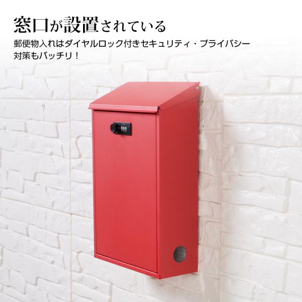 郵便ポスト メールボックス Post 郵便受け ダイヤル式 壁掛け 壁付け 玄関 ポスト ホワイト ブラック グレー レッド 白 黒 赤 おしゃれ Buyee Buyee 日本の通販商品 オークションの代理入札 代理購入