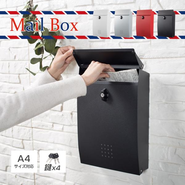 ポスト 壁掛け 鍵付き 05A 郵便受け 郵便ポスト 屋外用 メール ポスト 壁掛け 鍵付き 05A 郵便受け 郵便ポスト 屋外用 メール