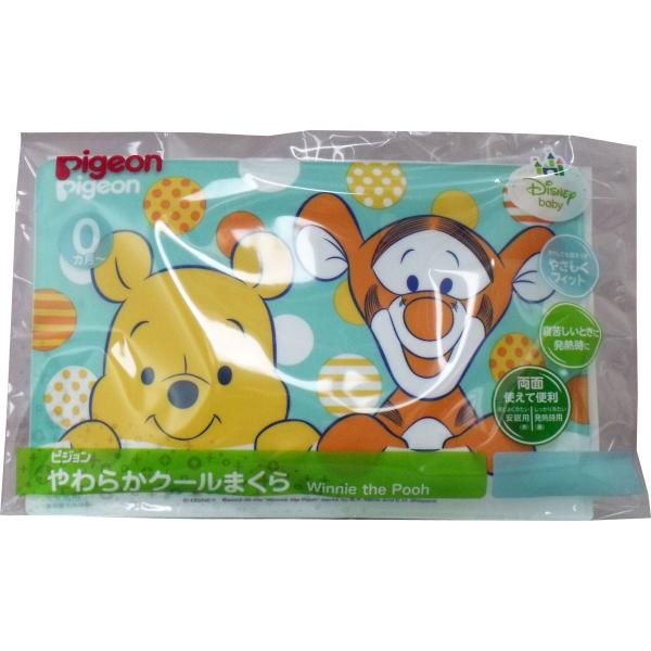 やわらかクールまくら くまのプーさん