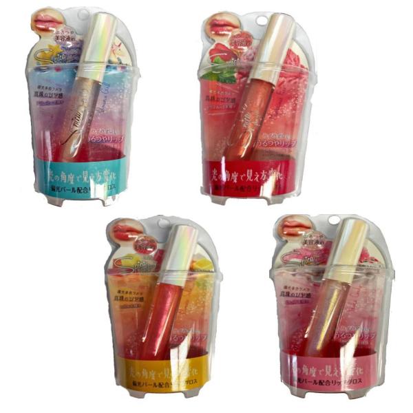 リップグロス スピカリップグロス 偏光パール ぷるつや美容液配合 うるつやリップ※パッケージを外して発送になります。