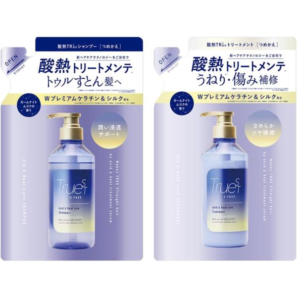 コスメテックスローランド シャンプー トリートメント 詰め替え