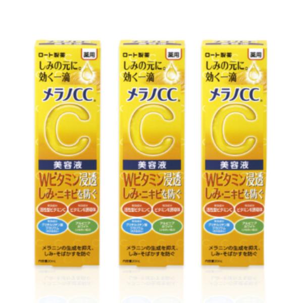 【値下げ】メラノcc dショッピング |メラノCCMen 薬用しみ集中対策美容液