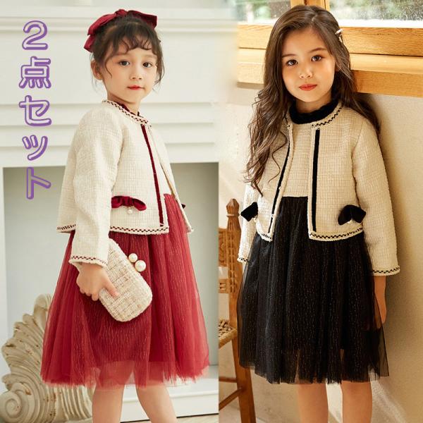 子供スーツ セットアップ 女の子 卒業式 入学式 フォーマル ジャケット ワンピース 春 秋 小学校 卒業服 子供服 キッズ 可愛い 通学 入園式 小学生 2点セット C18 Kidsuit Amistad 通販 Yahoo ショッピング