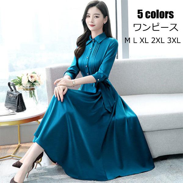 ワンピース 秋物 レディース 40代 きれいめ50代 秋 マキシ丈 ロング 旅行 マキシ フレアワンピース Aライン きれいめ 春夏 30代 春秋 オシャレ お出かけ C18 Onepiece112 Amistad 通販 Yahoo ショッピング