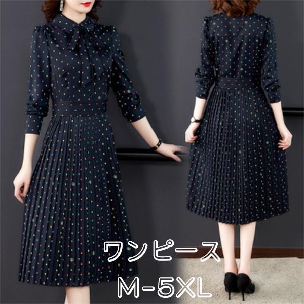 春コーデ ワンピース レディース 40代 きれいめマキシ丈 50代 春 長袖 ロング 花柄 着痩せ キレイ ゆったり 30代 通勤 結婚式 お出かけ 大人 母の日 C18 Onepiece116 Amistad 通販 Yahoo ショッピング