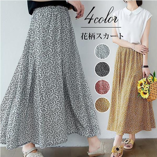 母の日 21 スカート レディース ロング 春 花柄 柔らか ボトムス ロングスカート 50代ファッション マキシ丈 シンプル 無地 着痩せ 春 夏 40代 春コーデ C18 Skirt24 Amistad 通販 Yahoo ショッピング