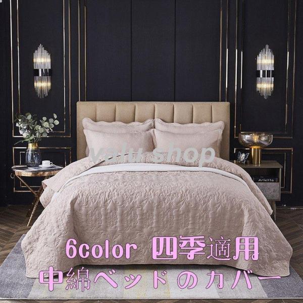 ご注文する前にご注意お願い致します。枕カバーとベッドカバーは別々にご注文になります。(1)ご注文オプションには、枕カバーとベッドカバーが別々に選択が出来ます。(2)ご注文オプションには、枕カバーとベッドカバーのセット選択が出来ます。材質:ポ...