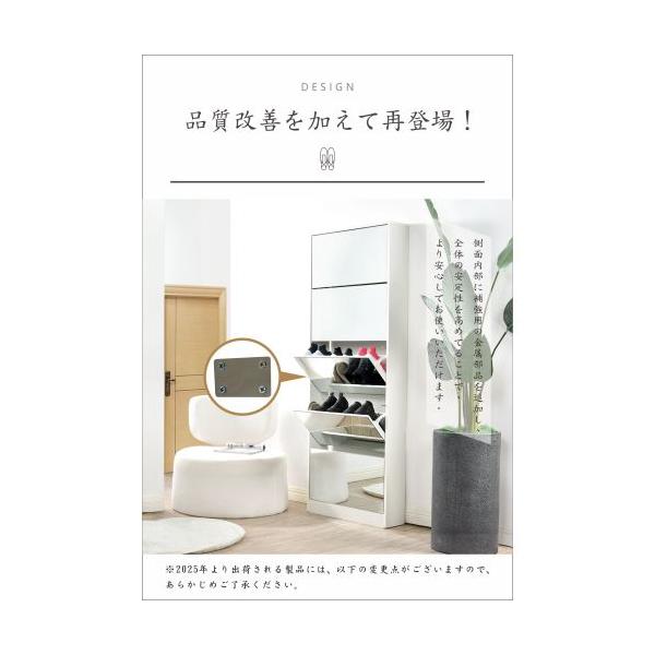 新品 新色】【鏡タイプ】下駄箱 5段 シューズラック 玄関収納 ひとり