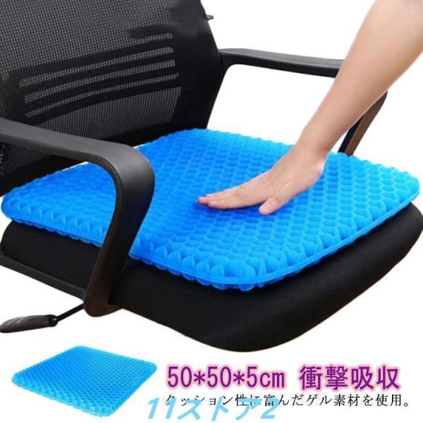 特大 二重 極厚 ゲルクッション ハニカム 50cm×50cm 卵が割れない ハニカム 座