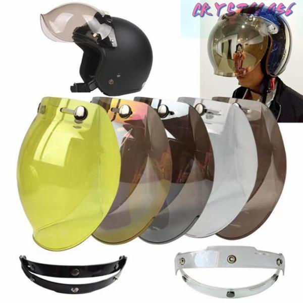 バブルシールド ジェットヘルメット 三つボタンシールド 防風 日焼け止め シールドベース付き 全9色