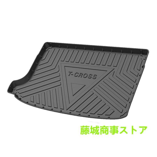 適合 Tクロス（T-Cross）2021 2022ラゲッジマット トランクマット 3Dラゲージトレイ 環境にやさしい材料TPEゴムにパッド防水 耐摩擦 耐汚フロアマット