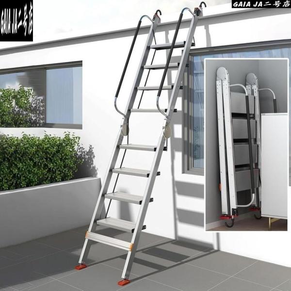 ロフト はしご ロフト 階段 8-14段 屋根裏 階段 滑り止め手すり付き折りたたみ式ロフトはしご アルミ屋根裏はしご 多機能ロフトはしご 幅広のペダル 省スペース