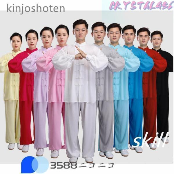 卸売り販売できます。■サイズ：※サイズは・実寸サイズを測っているため多少誤差がでる場合があります。■色：写真色■素材：レーヨン  ポリエステル※小物やインナー等をコーディネイト用に使うことがありますが商品には含まれませんのでご了承下さい。※...