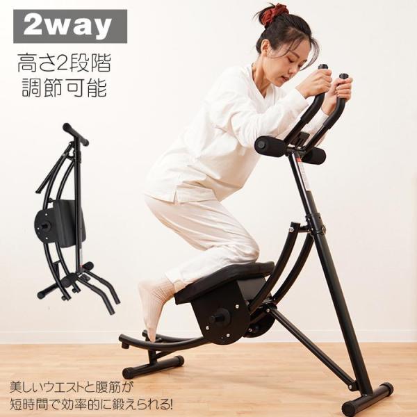 筋トレ腹筋マシーン腹筋マシン2wayスライド式ウエスト腹筋折りたたみ