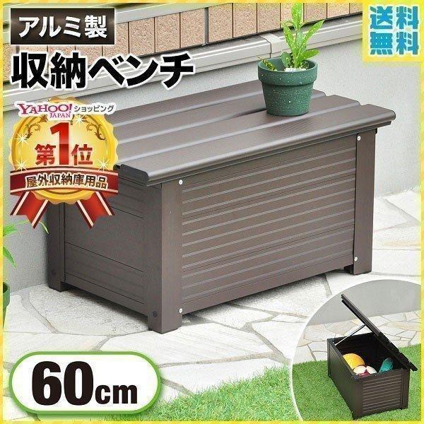 ハンドメイド ベンチストッカー 道具入れ コンテナ おしゃれ ハンドメイド ベンチストッカー 道具入れ コンテナ おしゃれ