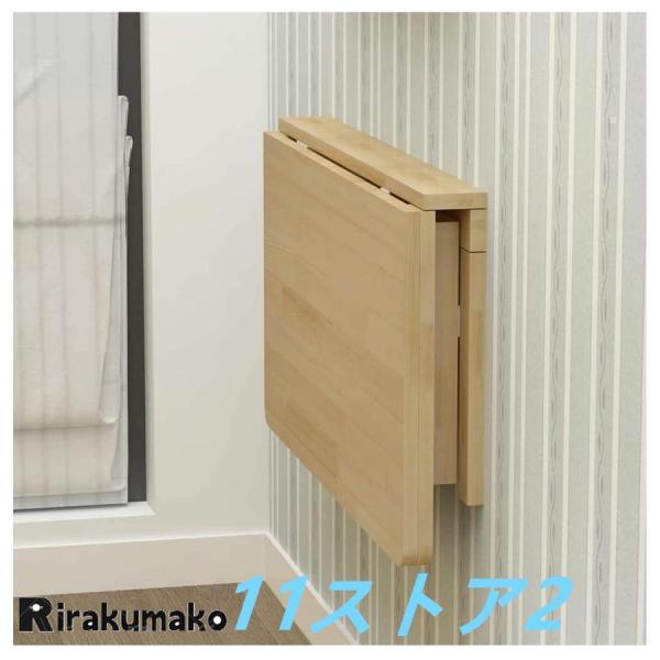 壁掛け式折りたたみテーブル、キッチンとバスルームの木製ダイニングテーブル、ワークベンチと子供用テーブルバルコニー、90°折りたたみテーブル 取り付けが容