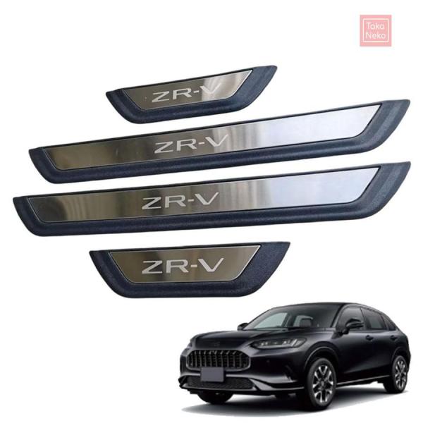 適用新型 ホンダ ZR-V RZ3 RZ4 RZ5 RZ6用サイドステップガード スカッフプレートドアモール サイドモール ドアガードステッカー スカッフプロテクトシート キズ